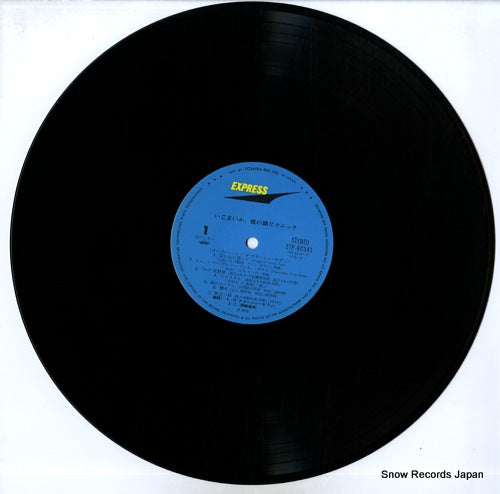 ETP-60341 disc