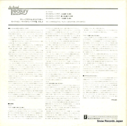 EAC-30140 back cover