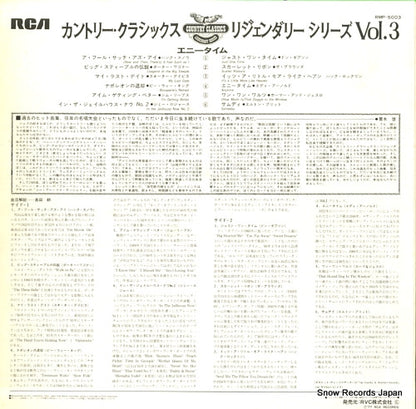 RMP-5003 back cover