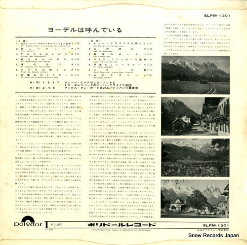 SLPM-1301 back cover