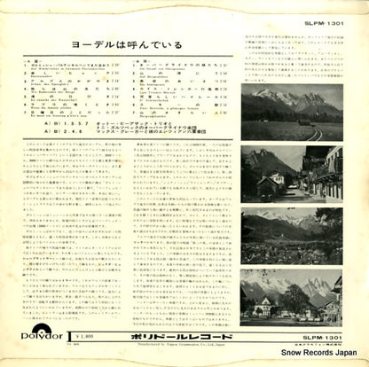 SLPM-1301 back cover