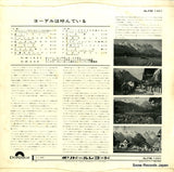 SLPM-1301 back cover