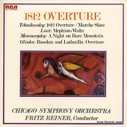 RGC-1019 front cover