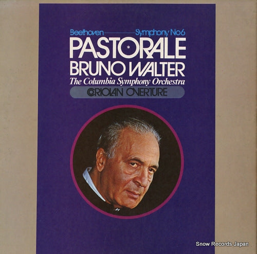 SOCL73 back cover