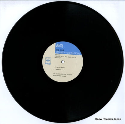 SOCL73 disc