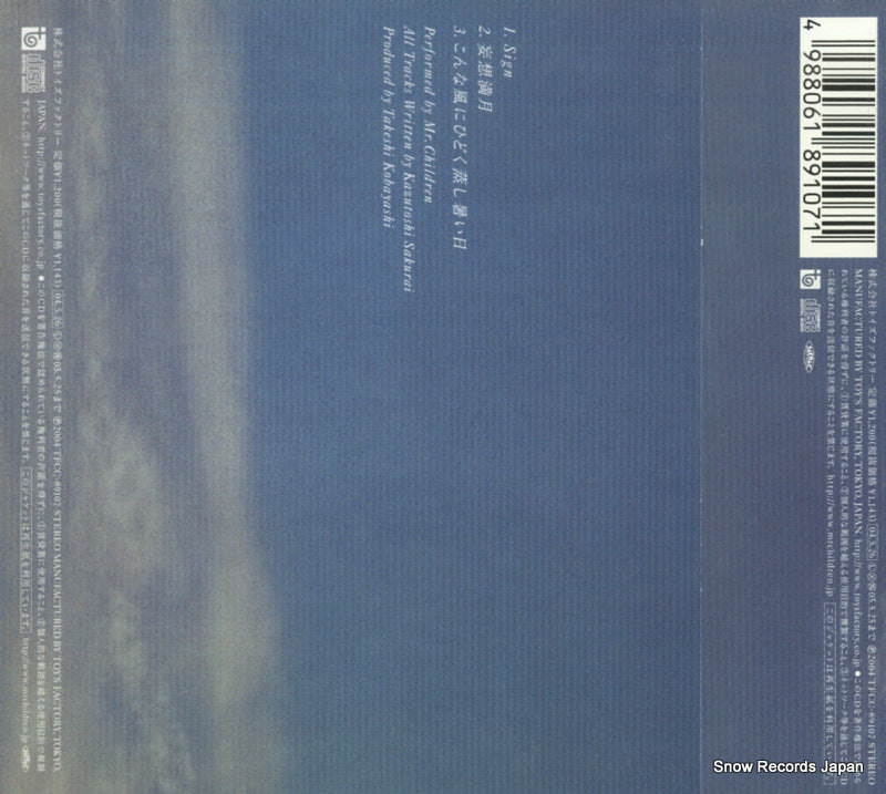 TFCC-89107 back cover