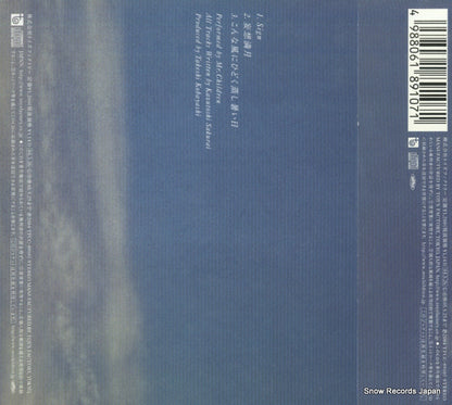 TFCC-89107 back cover