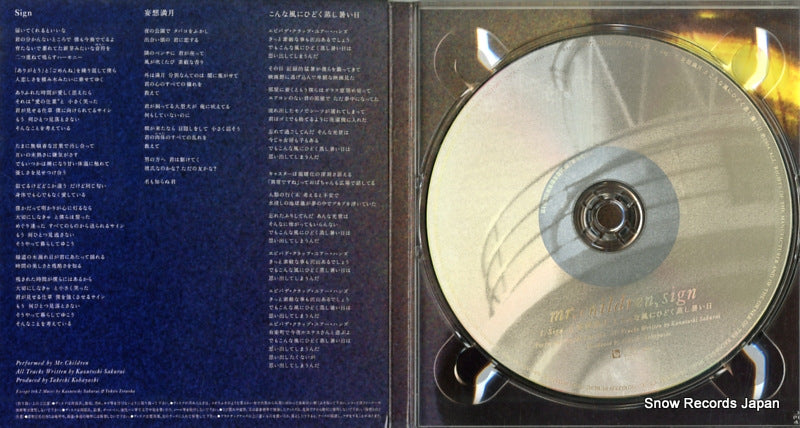 TFCC-89107 disc