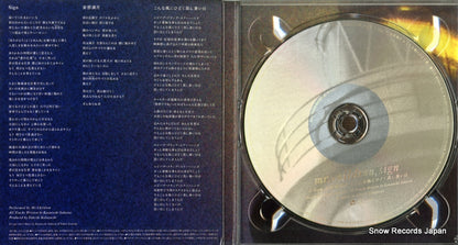 TFCC-89107 disc