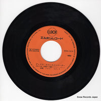 BON-1019 disc