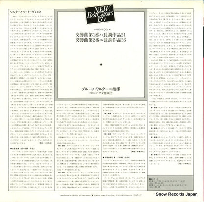 23AC617 back cover