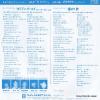 K-1538 back cover