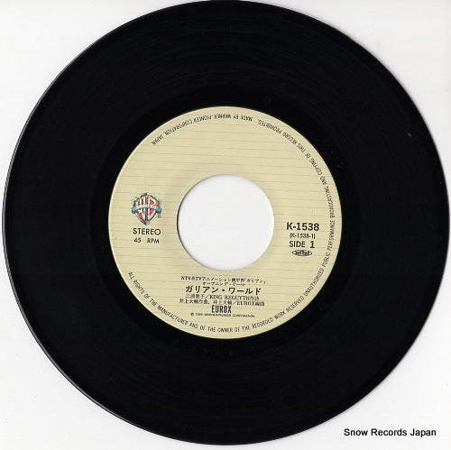 K-1538 disc