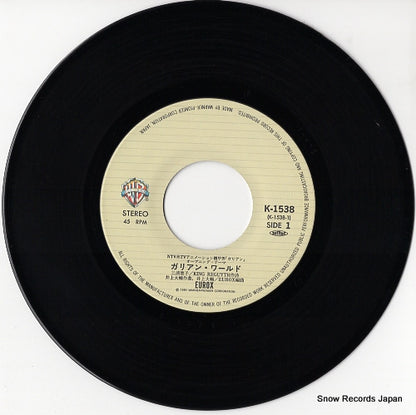 K-1538 disc