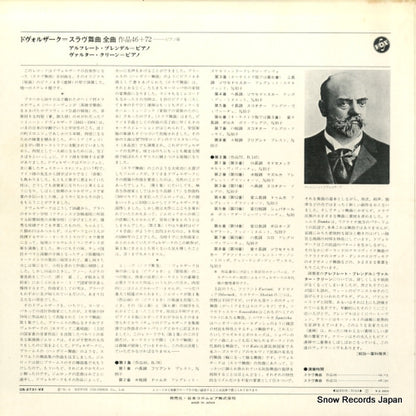OS-2731-VX back cover