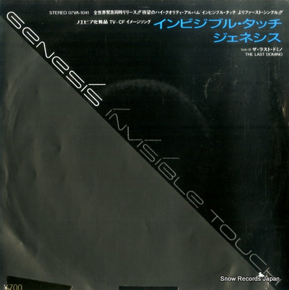 07VA-1041 front cover