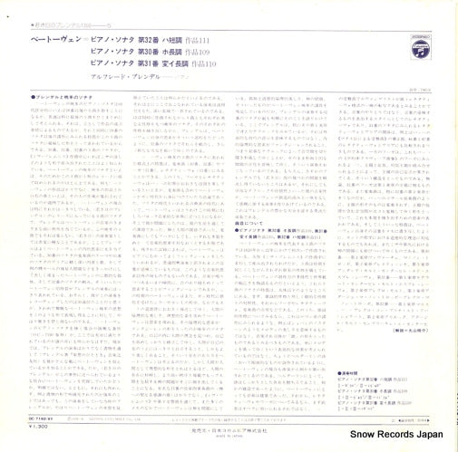 OC-7192-VX back cover
