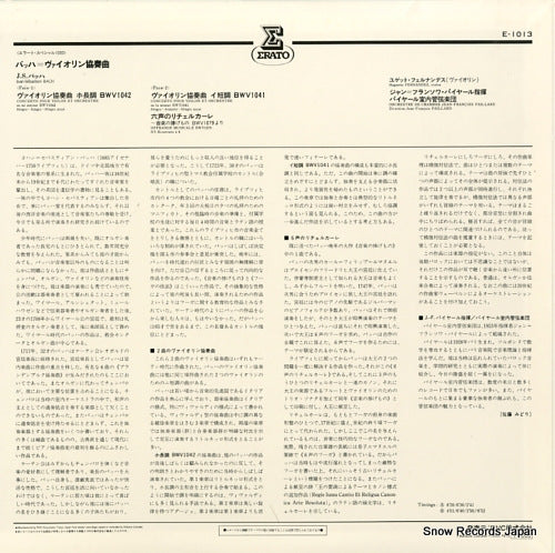 E-1013 back cover