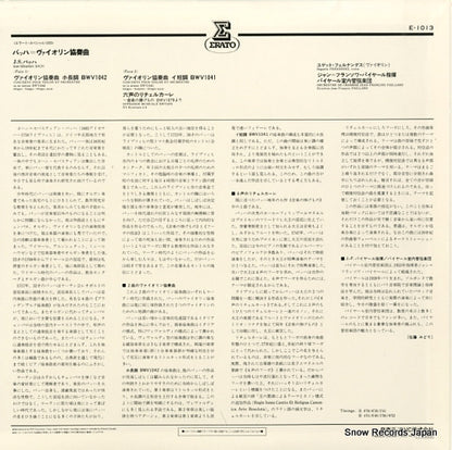 E-1013 back cover