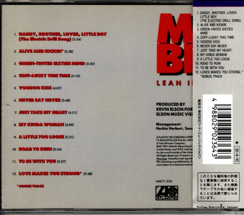 AMCY-236 back cover