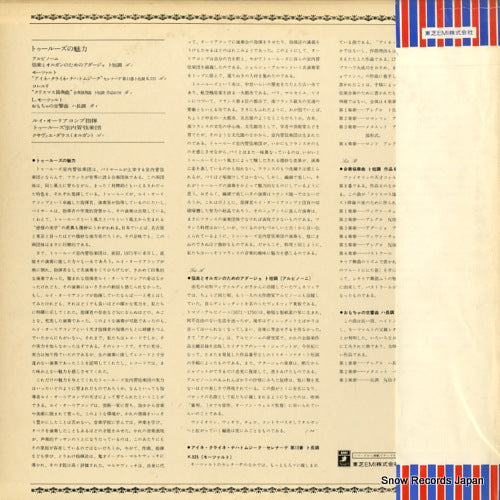 EAC-1002 back cover