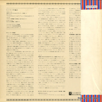 EAC-1002 back cover