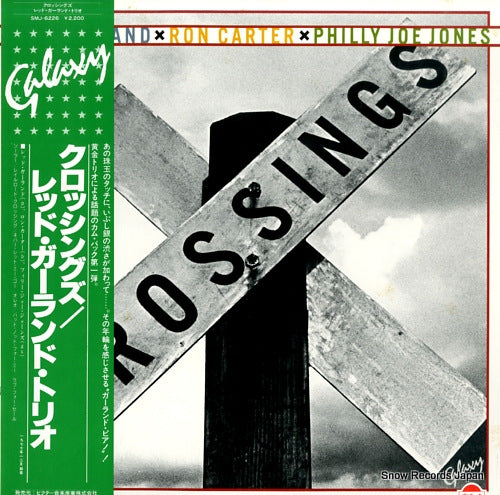 SMJ-6226 front cover