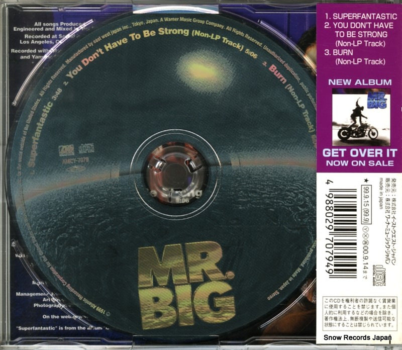 AMCY-7079 back cover
