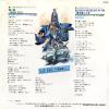 KV-3051 back cover