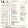 7Y0139 back cover