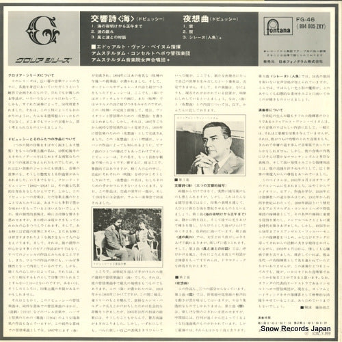 FG-46 back cover