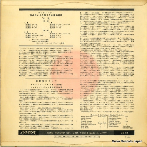 LB13 back cover