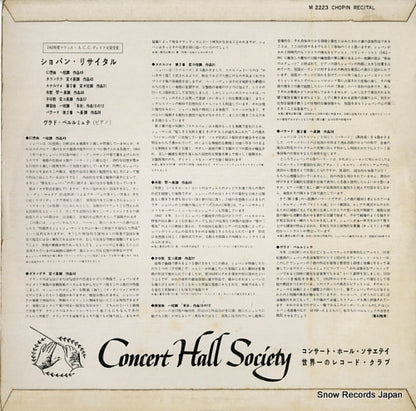 M-2223 back cover