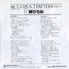 06SH429 back cover
