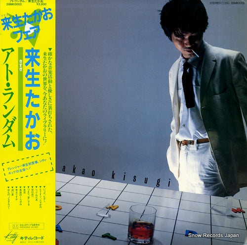 28MK0002 front cover