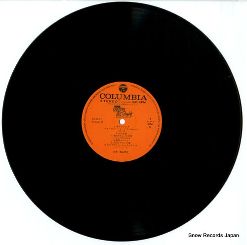 CX-7051 disc