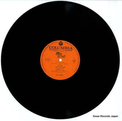 CX-7051 disc