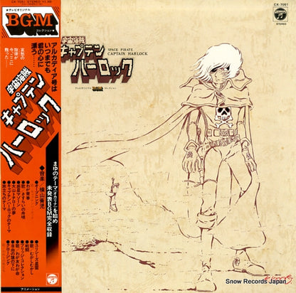 CX-7051 front cover