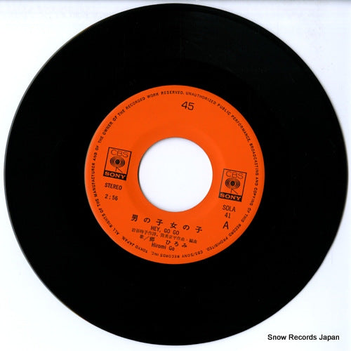 SOLA-41 disc