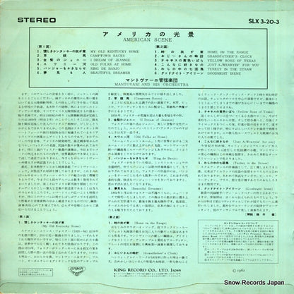 SLX3-20-3 back cover