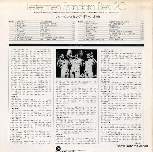 ECS-90070 back cover
