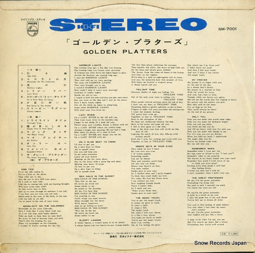 SM-7001 back cover