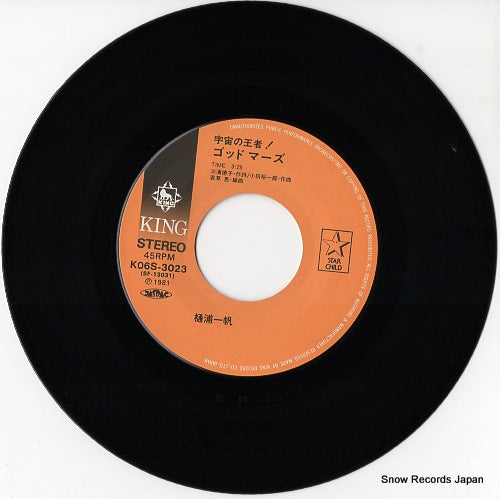 K06S-3023 disc