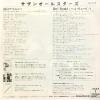VIH-1076 back cover