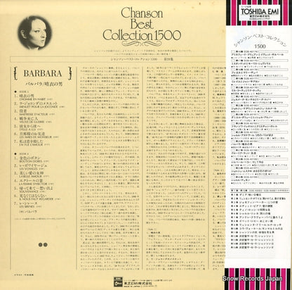 EOS-40184 back cover