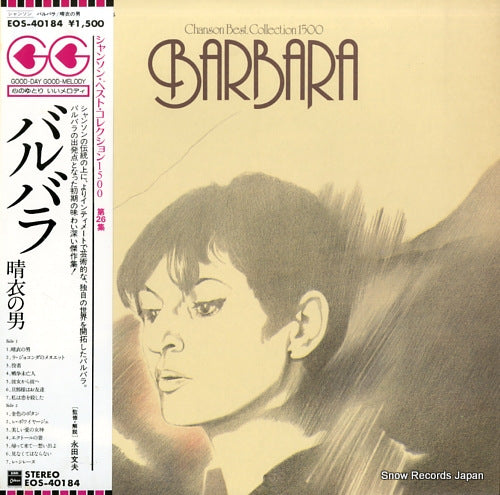 EOS-40184 front cover