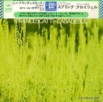 SOCL95 front cover