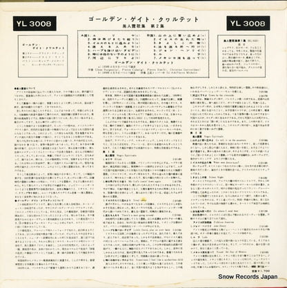 YL3008 back cover