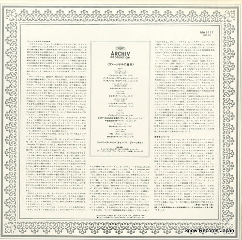 MA5117 back cover