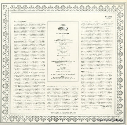 MA5117 back cover